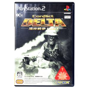 Ps2 ソフト 戦争 ゲーム おもちゃ の商品一覧 通販 Yahoo ショッピング