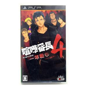 Psp ソフト 戦争 プレイステーションポータブル Psp の商品一覧 テレビゲーム ゲーム おもちゃ 通販 Yahoo ショッピング