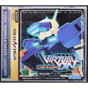 SS 電脳戦機バーチャロン ケース・説明書付 セガサターン