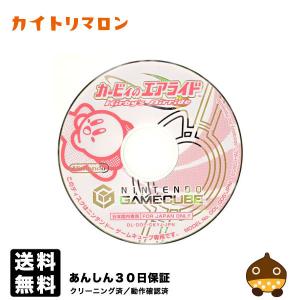 【中古】 GC カービィのエアライド ゲームキューブ ソフトのみ Nintendo｜wasou-marron