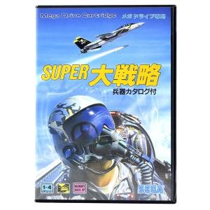 MD スーパー大戦略 [Sランク] 箱 説明書あり 兵器カタログ無し