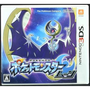 ポケモンムーン(ソフトのみ箱無し) ポケットモンスター サン ムーン 箱無し - メルカリ