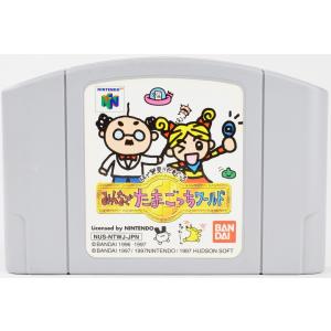 N64 みんなでたまごっちワールド ソフト ニンテンドー64