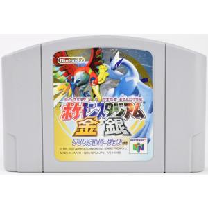 N64 ポケモンスタジアム 金 銀 ソフト ニンテンドー64