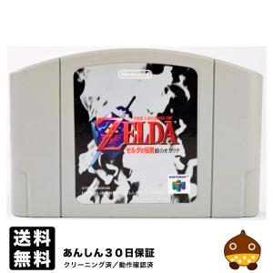 ニンテンドー64 トランスフォーマー　ビーストウォーズメタルス64 トランスフォーマー ビーストウォーズメタルス ニンテンドー64