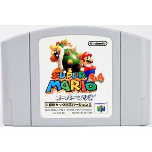 N64 スーパーマリオ６４ 振動パック対応版 ソフト ニンテンドー64