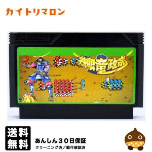 FC 独眼竜政宗 ソフトのみ ファミコン ソフト 中古