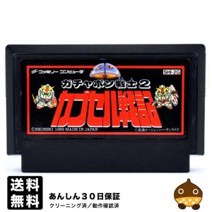 FC SDガンダムワールド ガチャポン戦士２ カプセル戦記