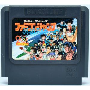 FC ファミコンジャンプ 英雄列伝 ソフトのみ ファミコン