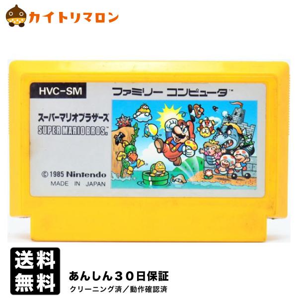 FC スーパーマリオブラザーズ ソフトのみ ファミコン ソフト 中古