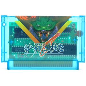 FC 沙羅曼蛇 ソフトのみ ファミコン ソフト 中古