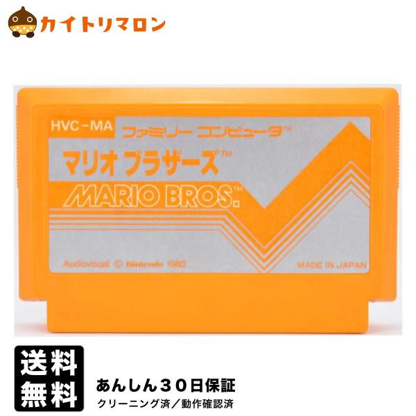 FC マリオブラザーズ 初期版 ソフトのみ ファミコン ソフト 中古