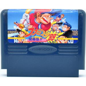FC プロ野球 ファミスタ'８９ 開幕版!! ソフトのみ ファミコン