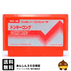 FC ドンキーコング 初期版 ソフトのみ ファミコン ソフト