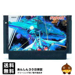 FC グラディウス ソフトのみ ファミコン ソフト 中古