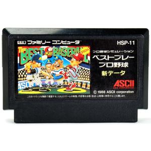 ファミコンソフト「信長の野望」中古動作品の出品です。 Amazon | 信長の野望・全国版 | ゲームソフト