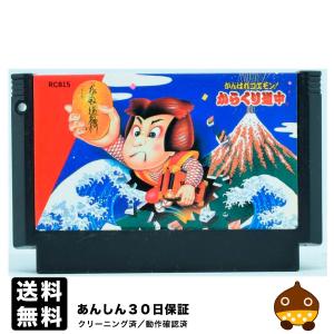 中古】 FC マジックジョン ソフトのみ ファミコン