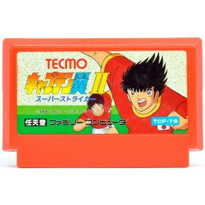 FC キャプテン翼２ ソフトのみ ファミコン ソフト 中古