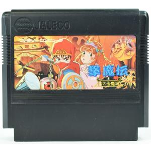 FC じゃじゃ丸 撃魔伝 幻の金魔城 ソフトのみ ファミコン