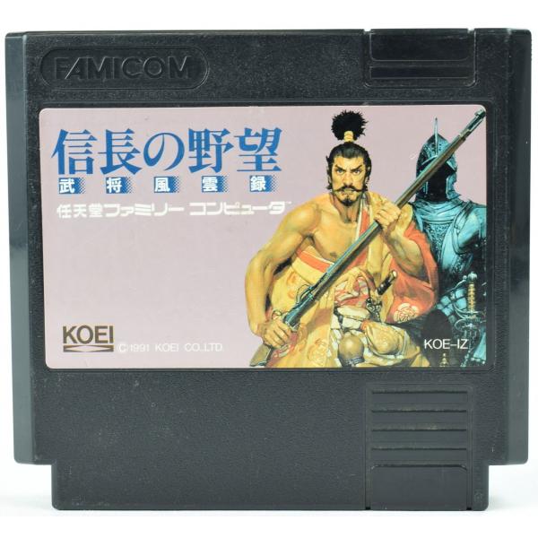 FC 信長の野望 武将風雲録 ソフトのみ ファミコン ソフト 中古