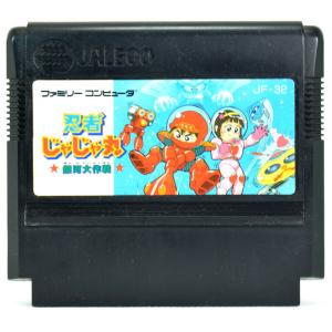 ファミコン 忍者 旧機種 の商品一覧 テレビゲーム ゲーム おもちゃ 通販 Yahoo ショッピング