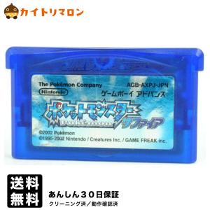 GBA ポケットモンスター サファイア 電池交換済み ソフトのみ