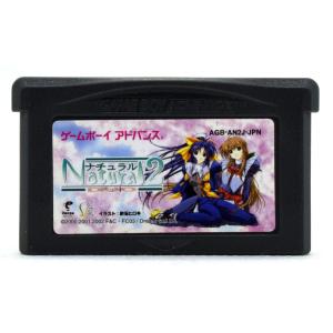 GBA Natural2 DUO ナチュラル2 デュオ ソフトのみ ゲームボーイ