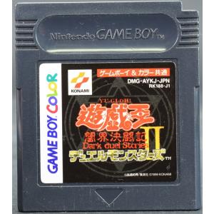 GB 遊戯王 デュエルモンスターズ2 闇界決闘記 ソフトのみ