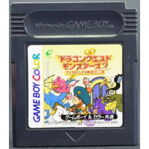 GB ドラゴンクエストモンスターズ２ マルタのふしぎな鍵