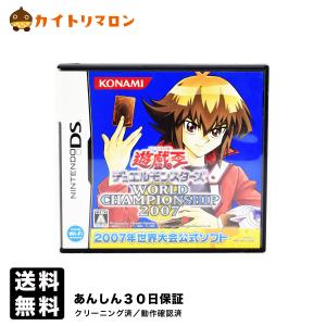 遊戯王 ニンテンドーds の商品一覧 テレビゲーム ゲーム おもちゃ 通販 Yahoo ショッピング