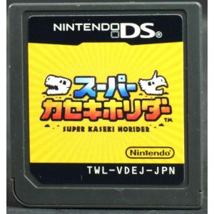 DS スーパー カセキホリダー ソフトのみ NINTENDO DS 中古