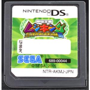 DS 甲虫王者ムシキング グレイテスチャンピオンへの道DS