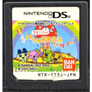 たまごっちdsゲームの商品一覧 通販 Yahoo ショッピング