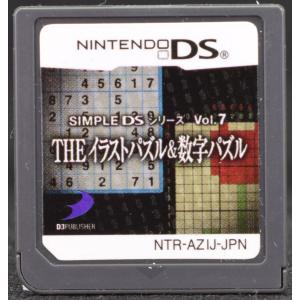 動作 イラスト ニンテンドーds用ソフト コード販売 の商品一覧 ニンテンドーds テレビゲーム ゲーム おもちゃ 通販 Yahoo ショッピング