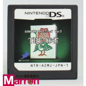 ニンテンドーds 中古 麻雀ゲームソフトの商品一覧 通販 Yahoo ショッピング