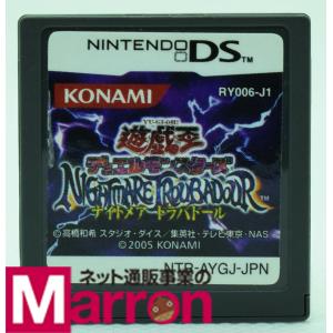 遊戯王 ニンテンドーds の商品一覧 テレビゲーム ゲーム おもちゃ 通販 Yahoo ショッピング