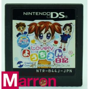 あこがれガールズコレクション Dsソフトの商品一覧 通販 Yahoo ショッピング