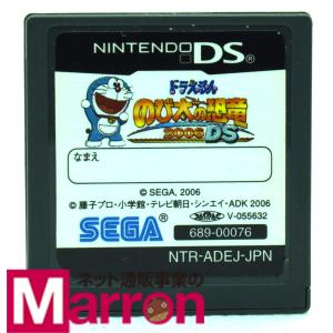 恐竜ゲームds ニンテンドーds用ソフト コード販売 の商品一覧 ニンテンドーds テレビゲーム ゲーム おもちゃ 通販 Yahoo ショッピング