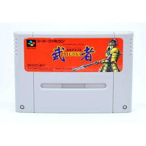 SFC 豪槍神雷伝説 武者 MUSYA ソフトのみ スーパーファミコン ソフト 中古｜wasou-marron