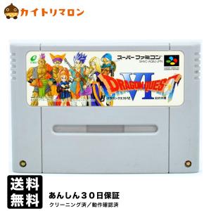 SFC ドラゴンクエスト6 幻の大地 ソフトのみ スーパーフ...