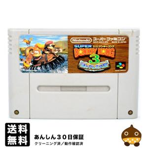 SFC スーパードンキーコング３ 謎のクレミス島 ソフトのみ