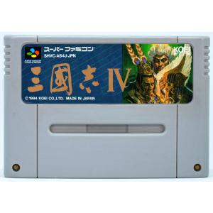 SFC 三國志4 ソフトのみ スーパーファミコン ソフト 中古｜wasou-marron