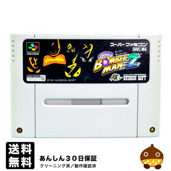 SFC スーパーボンバーマン２ ソフトのみ スーパーファミコン ソフト 中古