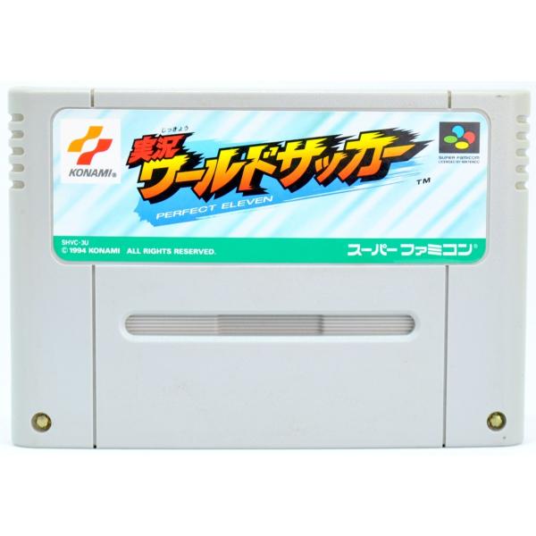 SFC 実況 ワールドサッカー ソフトのみ スーパーファミコン ソフト 中古