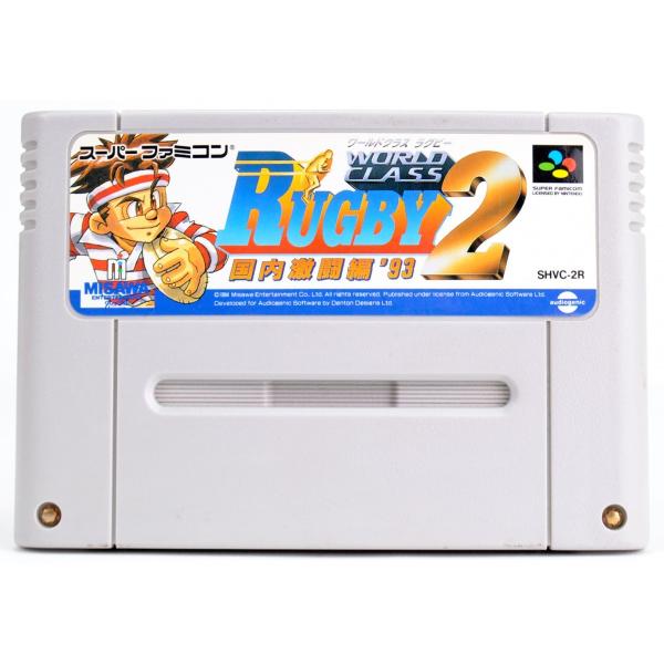 SFC ワールドクラスラグビー２ ソフトのみ  スーパーファミコン  中古