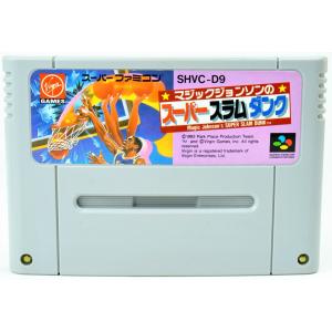 SFC スラムダンク2 IH予選完全版 ソフト スーパーファミコン
