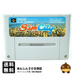 SFC シムシティー ソフト スーパーファミコン  中古