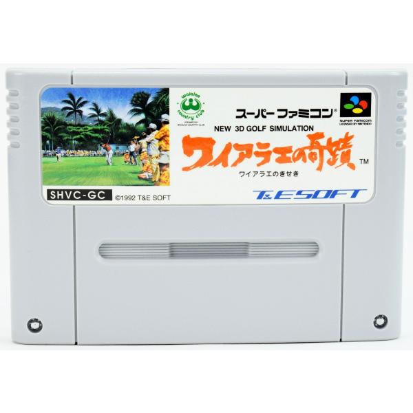 SFC ワイアラエの奇蹟 ソフト スーパーファミコン  中古