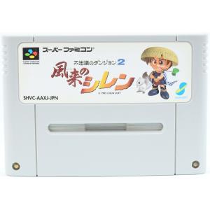 SFC 不思議のダンジョン２ 風来のシレン ソフト スーパーファミコン