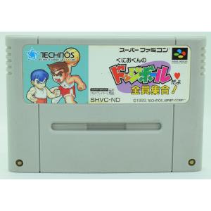 幽遊白書/スーパーファミコン(SFC)/ソフトのみ : MEIKOYA - 通販